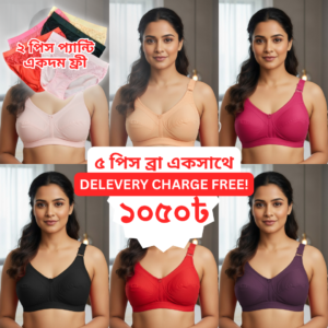 টোটাল ৭ পিসের অরিজিনাল ইন্ডিয়ান গুড্ডি অফার